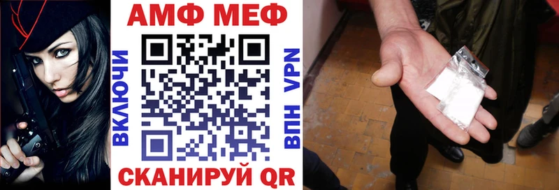 Амфетамин VHQ Шацк