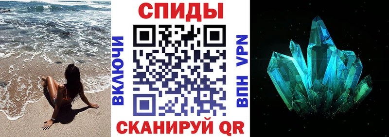 Амфетамин 97% Шацк