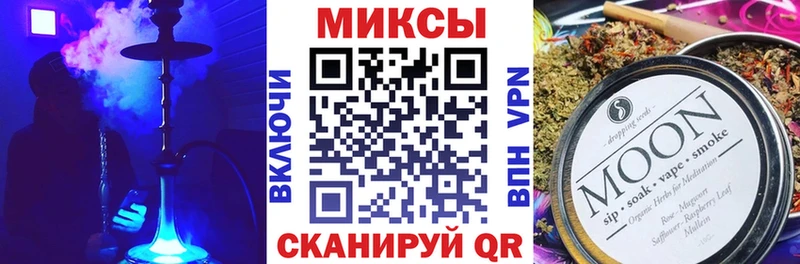 где найти наркотики  Шацк  Бутират оксибутират 