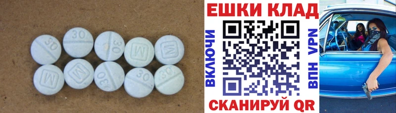 купить закладку  Шацк  Экстази DUBAI 