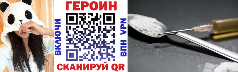 Героин гречка  Шацк 