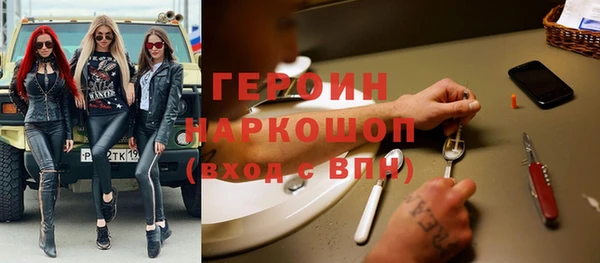 герыч Заволжье
