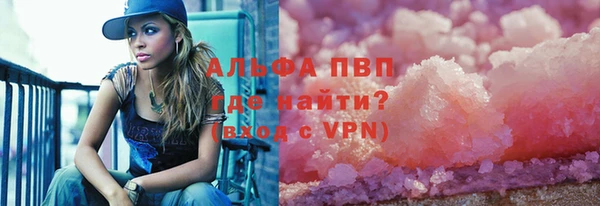 гидра Заволжск