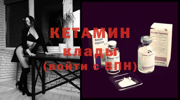 кокаин Заводоуковск