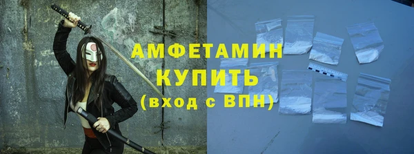 кокаин Заводоуковск