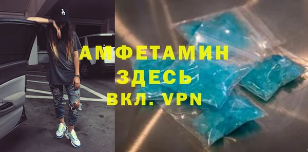 герыч Заволжье