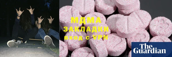 герыч Заволжье