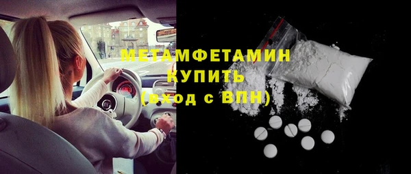кокаин Заводоуковск