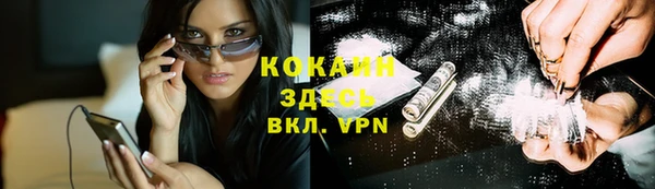 кокаин Заводоуковск