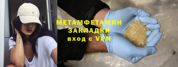 герыч Ельня
