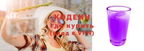 кокаин Заводоуковск
