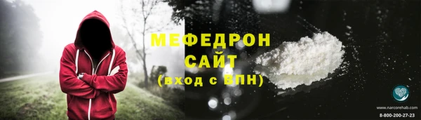 герыч Заволжье