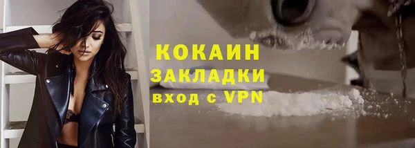 герыч Заволжье