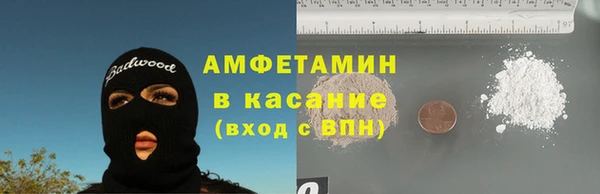 гидра Заволжск
