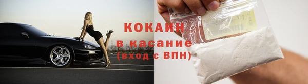 кокаин Заводоуковск