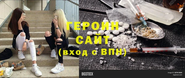 кокаин Заводоуковск