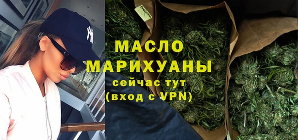 гидра Заволжск