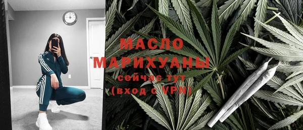 меф Елизово