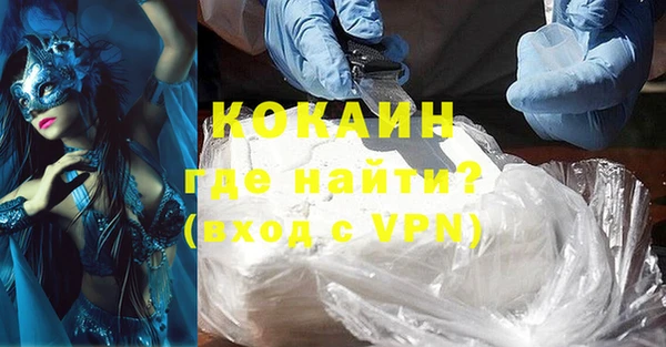 кокаин Заводоуковск