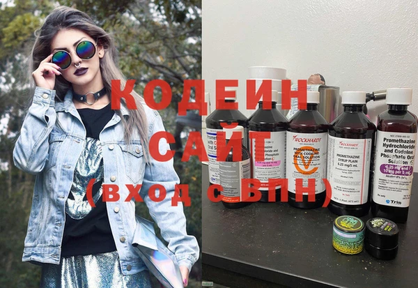 гидра Заволжск
