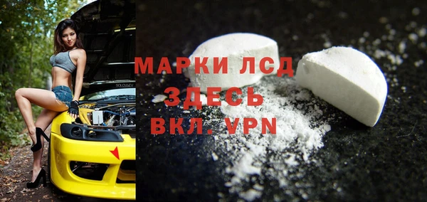 герыч Заволжье