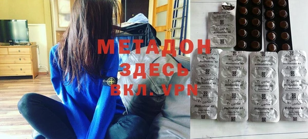 гидра Заволжск