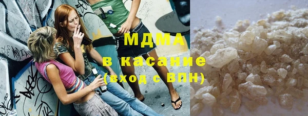 гидра Заволжск