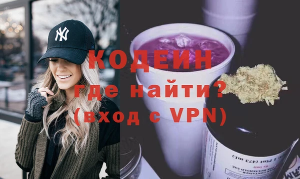 гидра Заволжск
