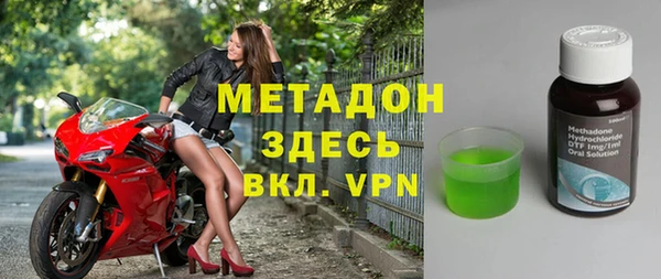 гидра Заволжск