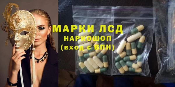 кокаин Заводоуковск