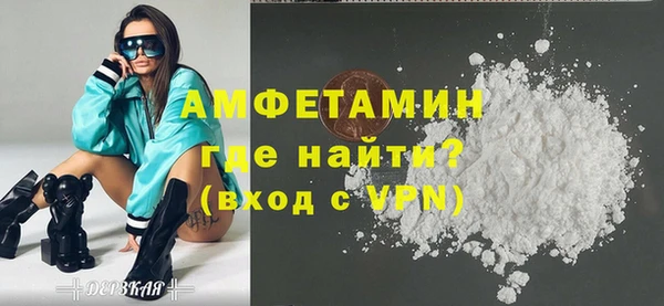 герыч Заволжье