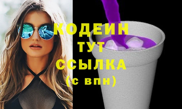 гидра Заволжск