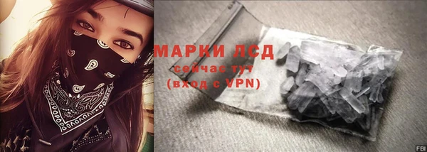 герыч Заволжье