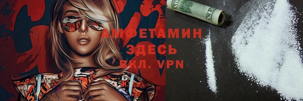 кокаин Заводоуковск