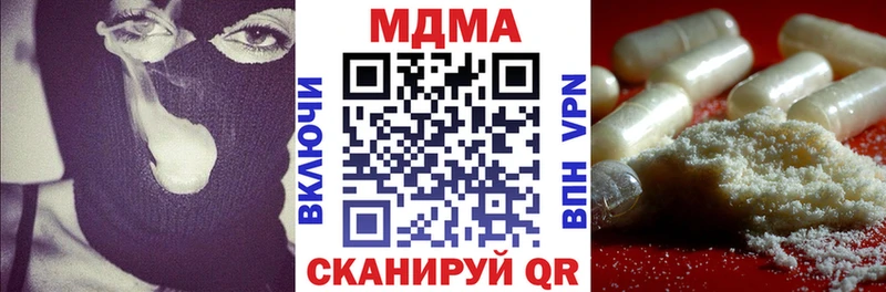 МДМА crystal  наркошоп  Шацк 
