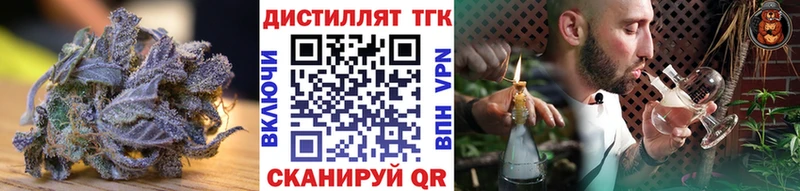 ТГК жижа  наркошоп  Шацк 
