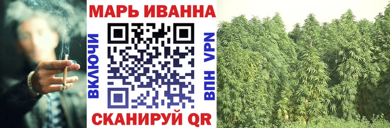 Бошки марихуана VHQ  Шацк 